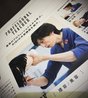 RIBI パンフ画像1.jpg